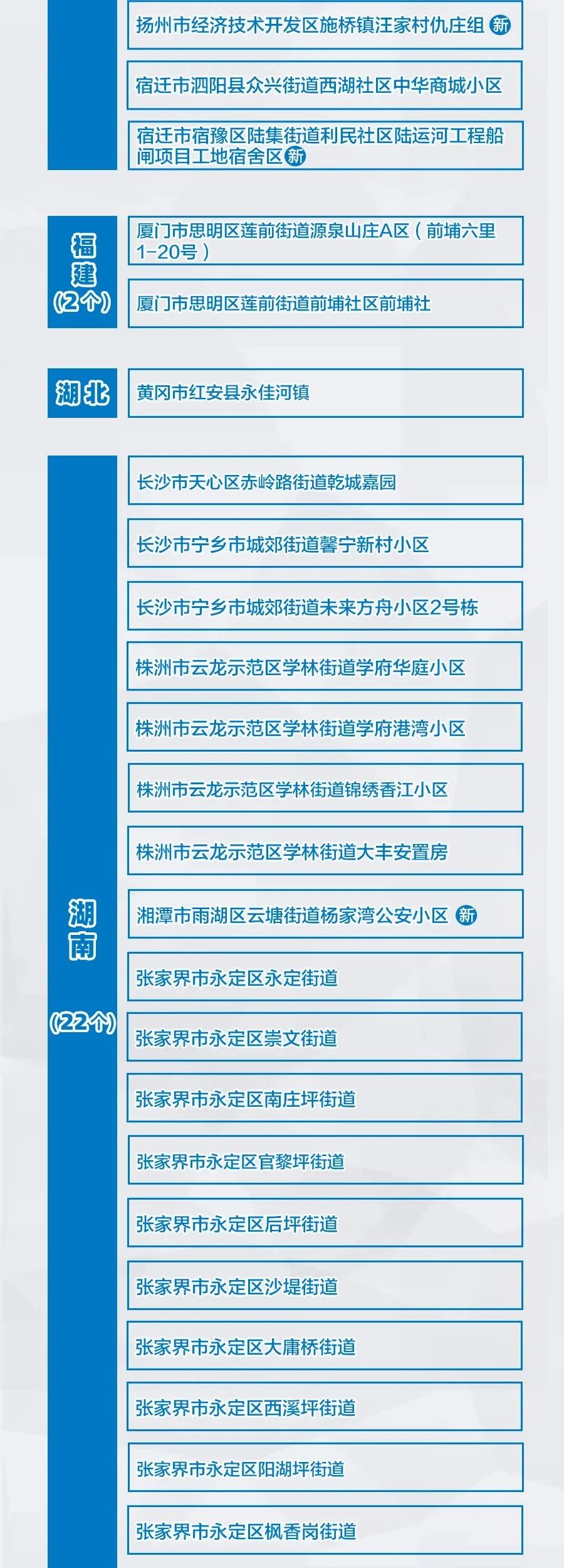 202108060446162212.jpg